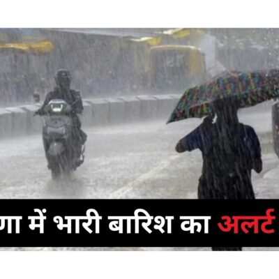 Haryana Weather