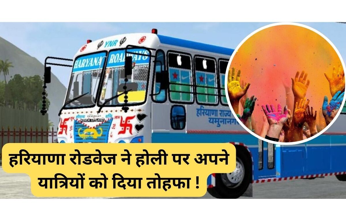 Holi Roadways Buses