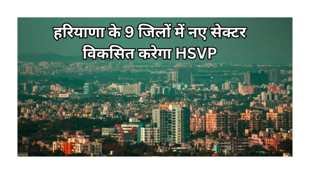 Haryana