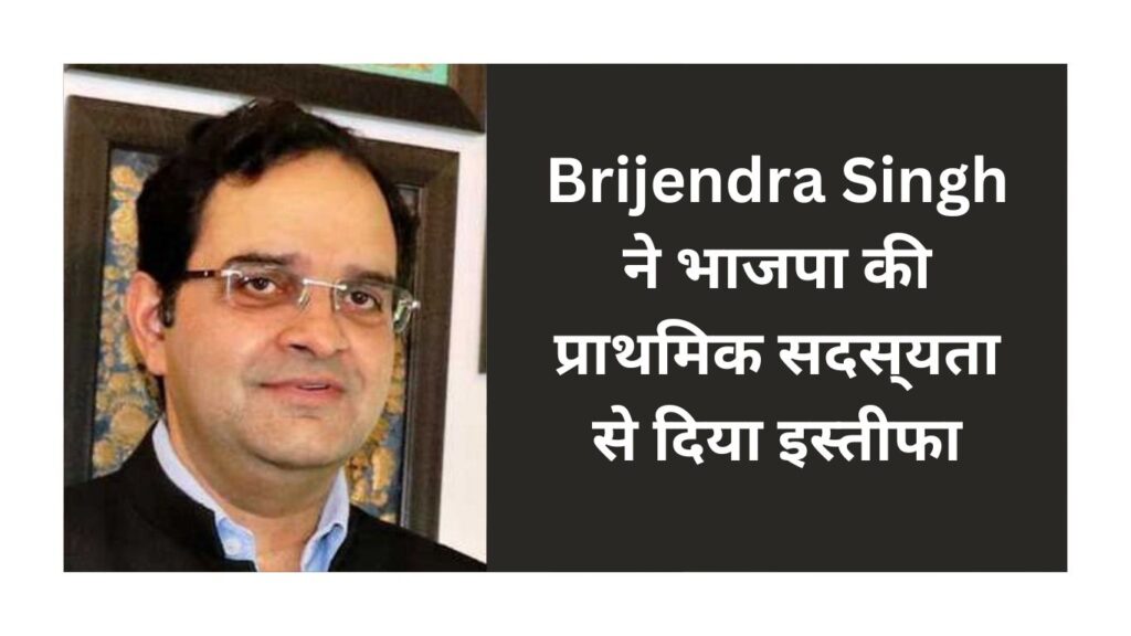 Brijendra Singh