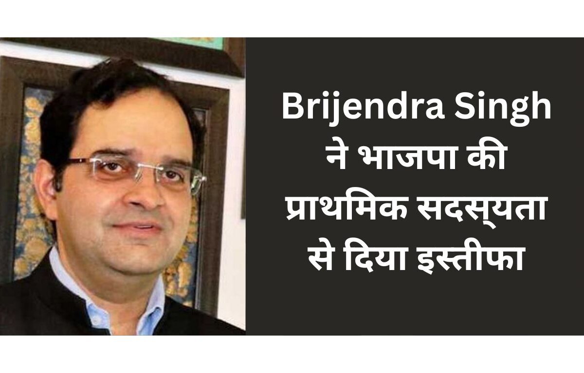 Brijendra Singh