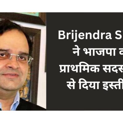 Brijendra Singh