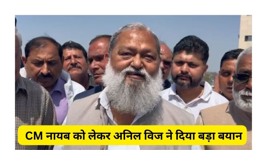 Haryana