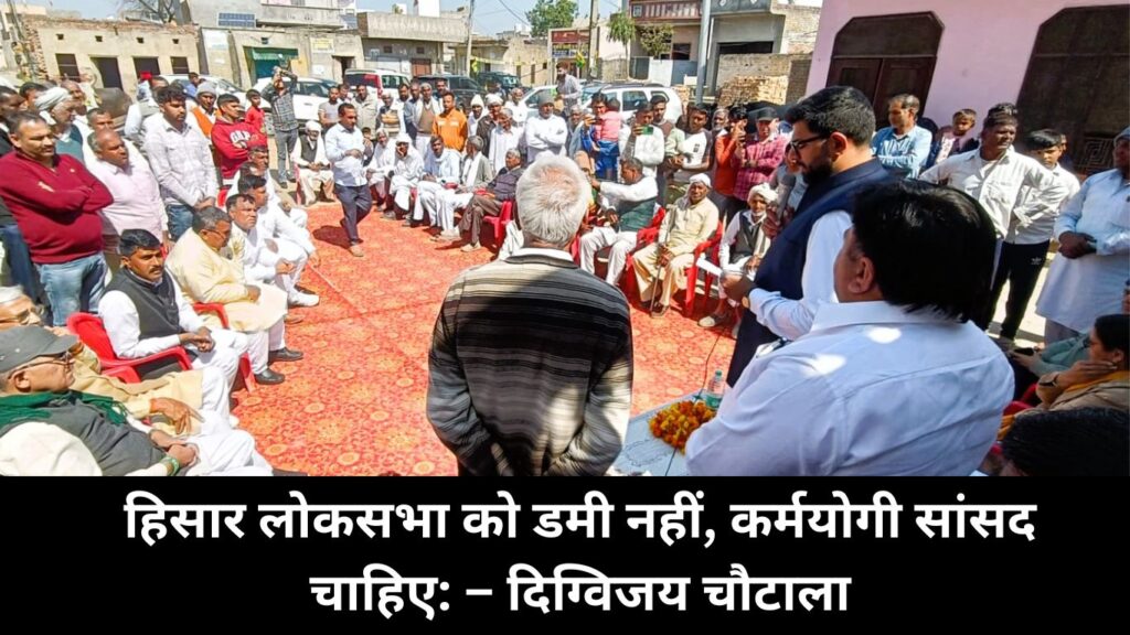 Haryana