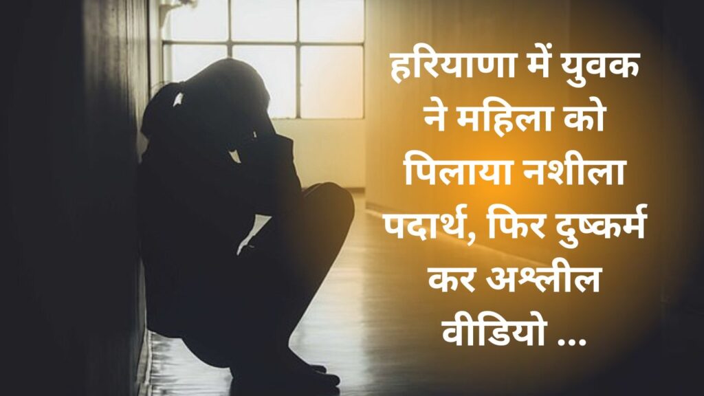 Haryana News
