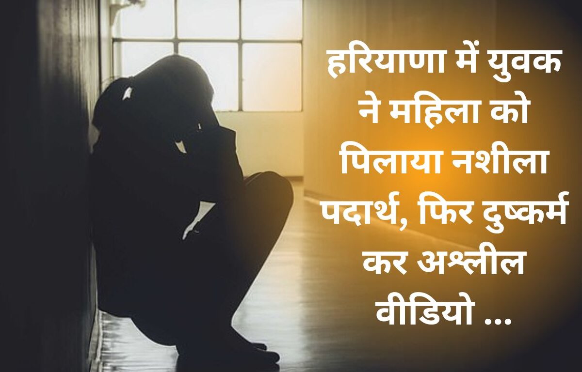 Haryana News