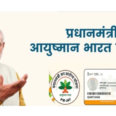 Ayushman Yojana