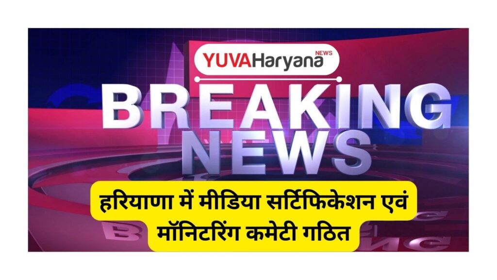 Lok Sabha Election 2024