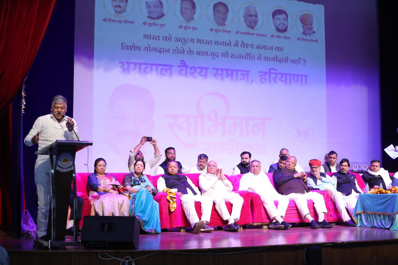 Haryana Congress