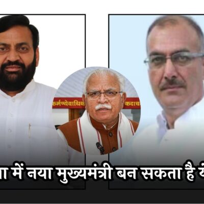 Haryana politics