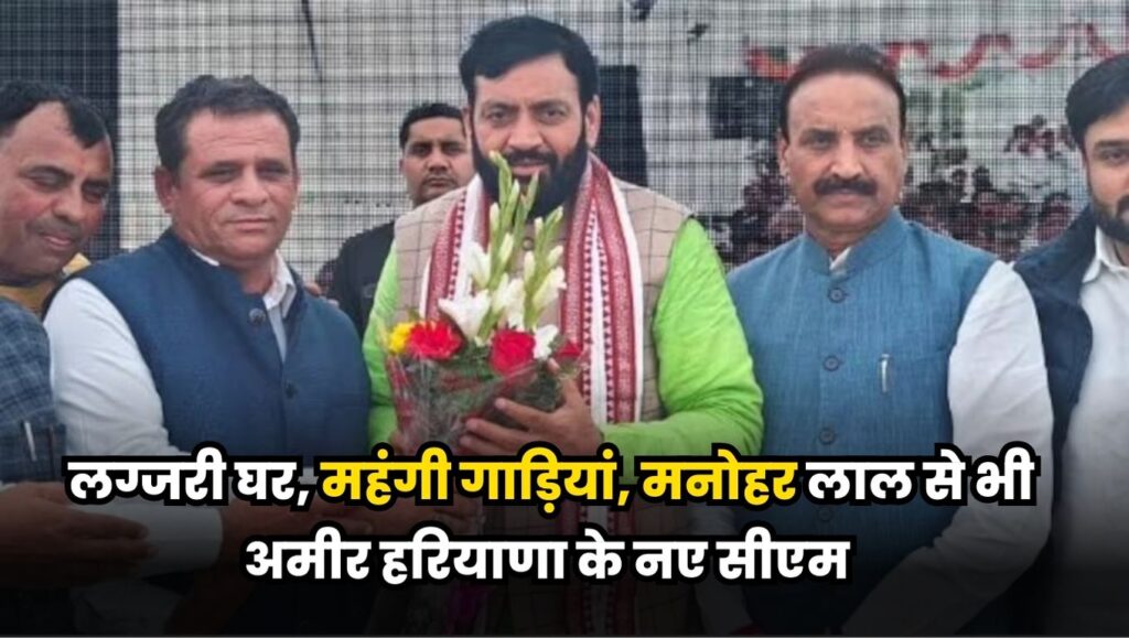 Haryana CM Nayab Singh Saini
