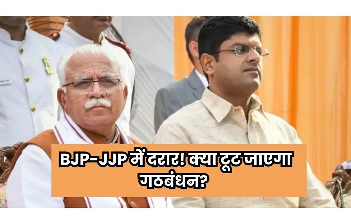 Haryana Politics News