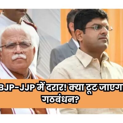 Haryana Politics News