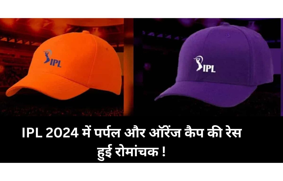 IPL 2024
