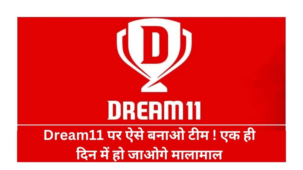 Dream11