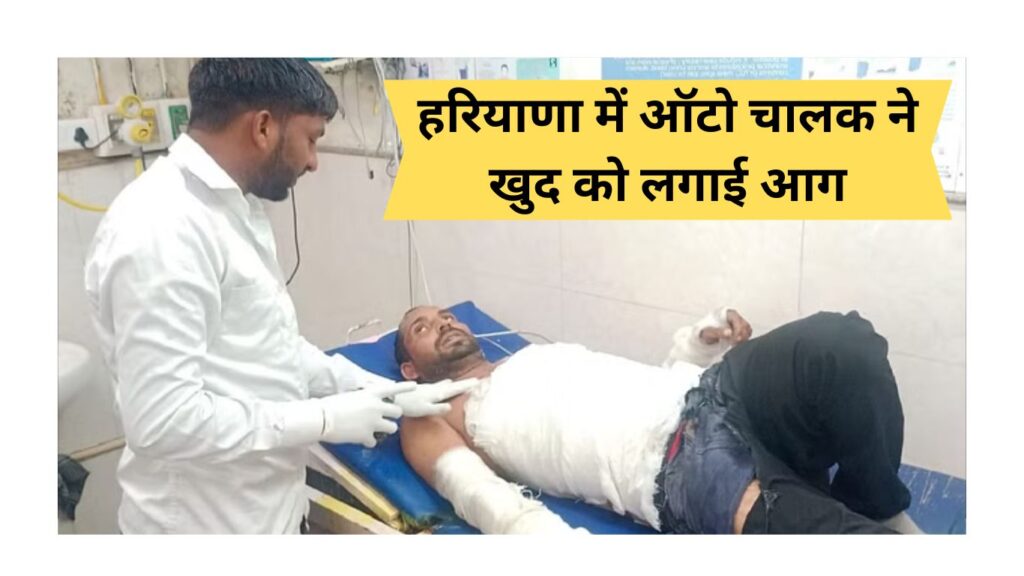 Haryana News