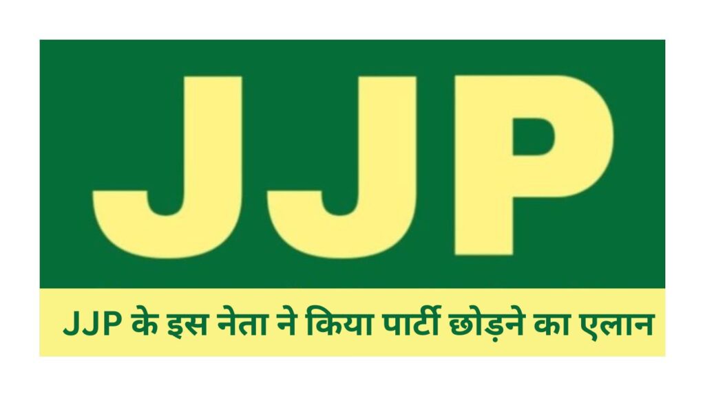Lok Sabha Election 2024