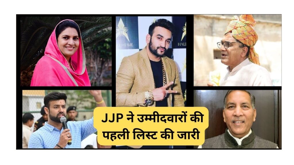 Lok Sabha Election 2024