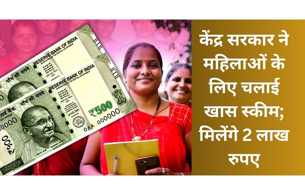 Sarkari Yojana