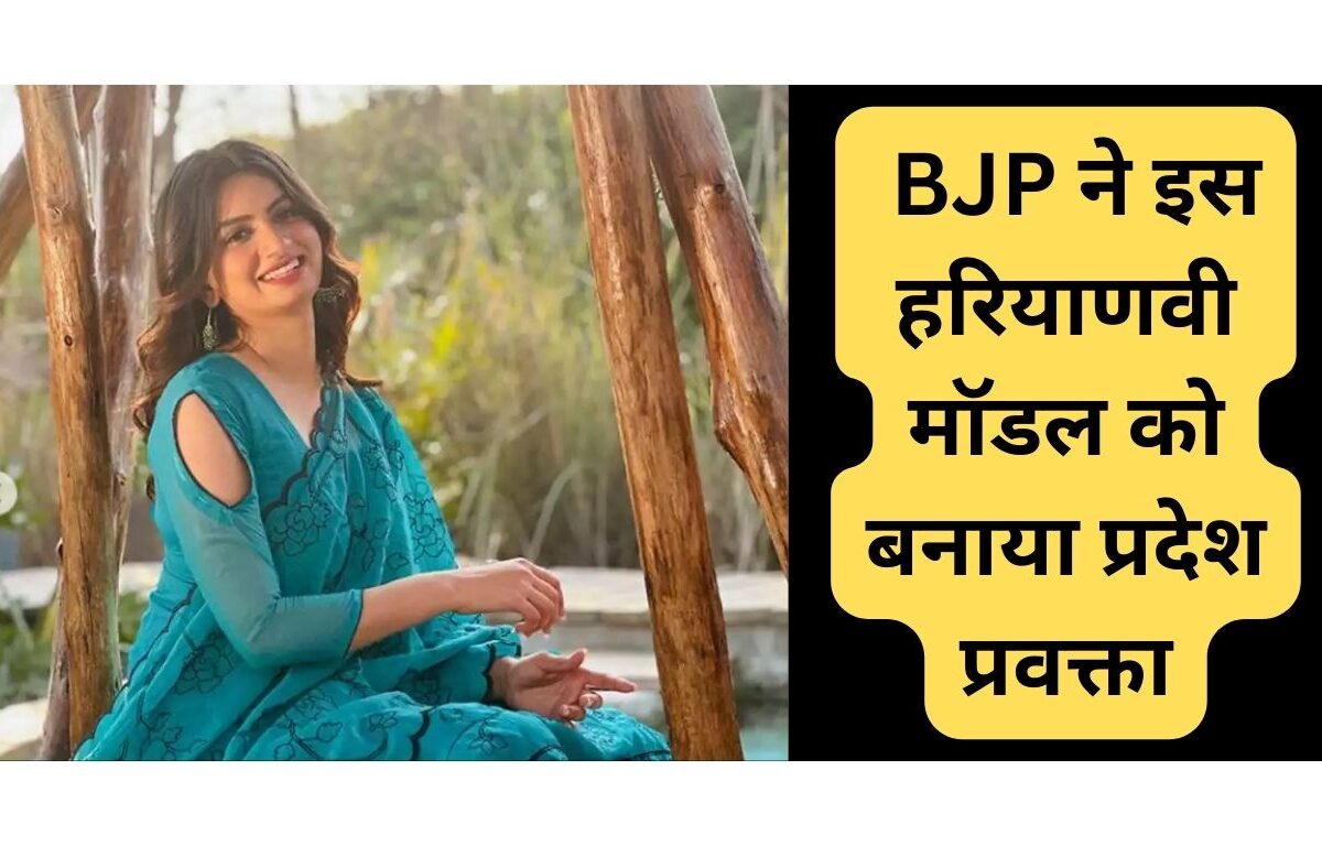 Lok Sabha Elections