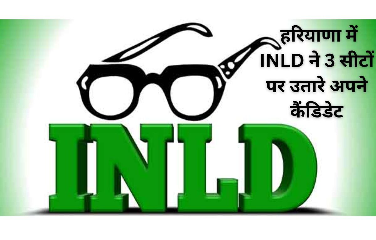 INLD Candidate List