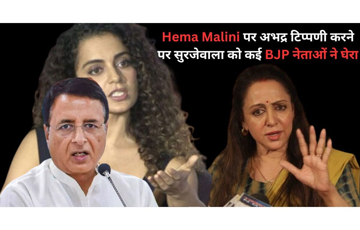 Hema Malini Indecent Comment