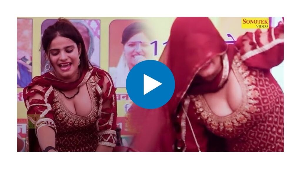 Haryanvi Dance Video