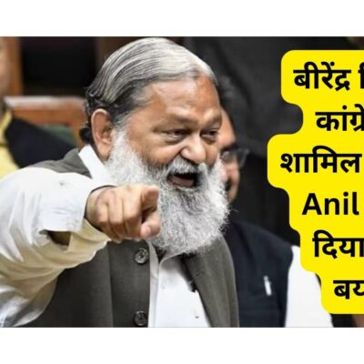 Anil Vij