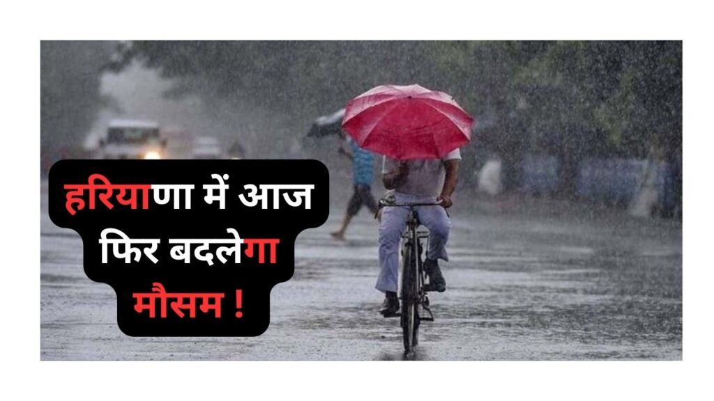 Haryana Weather