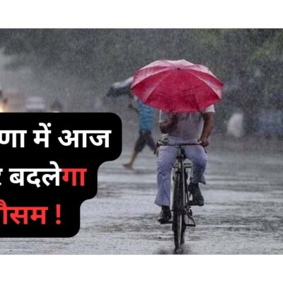 Haryana Weather