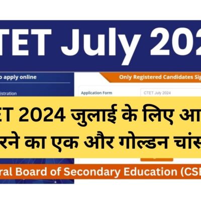 CTET 2024