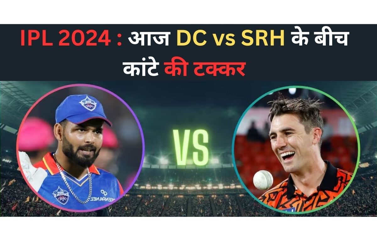 IPL 2024