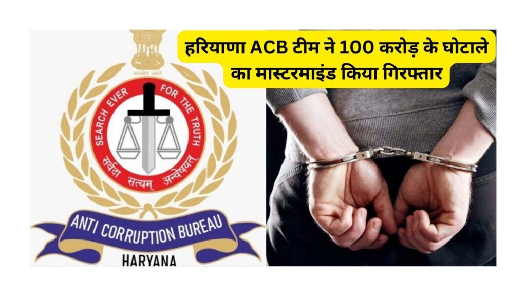 Haryana News