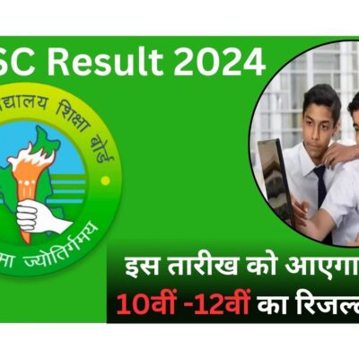 HBSC Result 2024