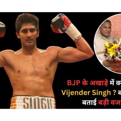 Vijender Singh