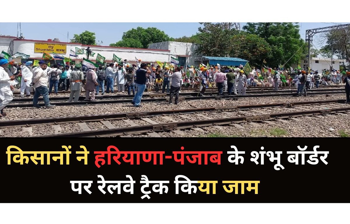 Rail Roko Andolan