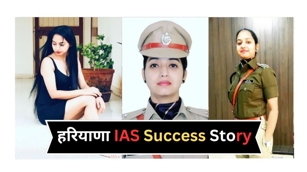 Success Story