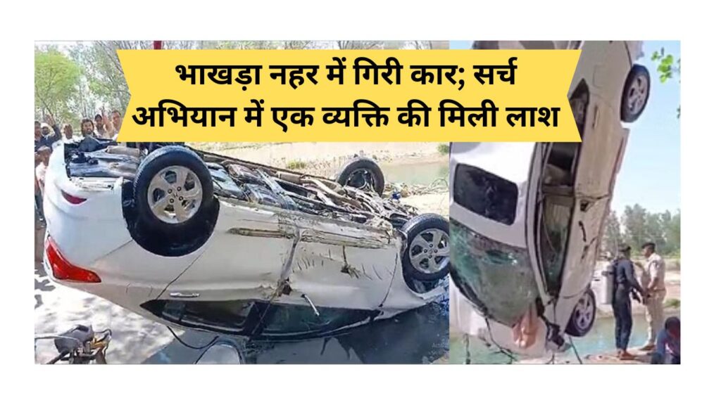 Haryana News