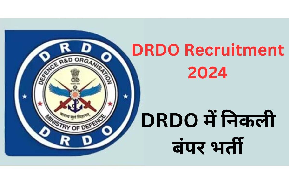 DRDO Recruitment 2024