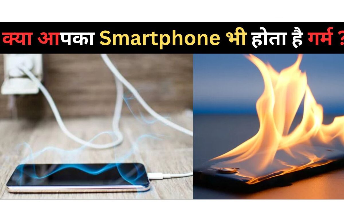 Smartphone Overheating Causes