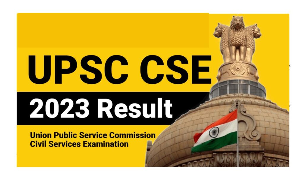 UPSC Civil Service Result Out