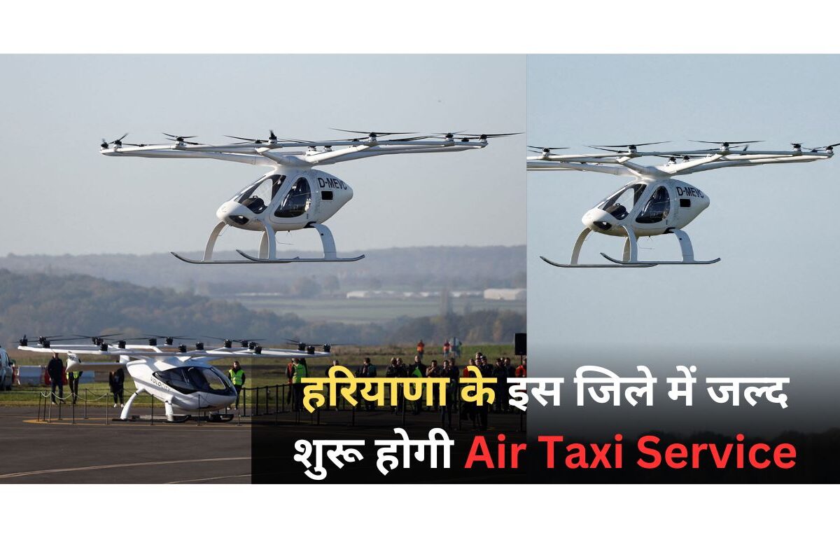 Air Taxi Service