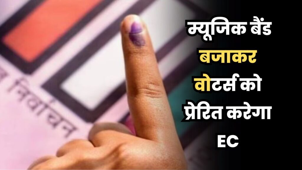 Haryana News: