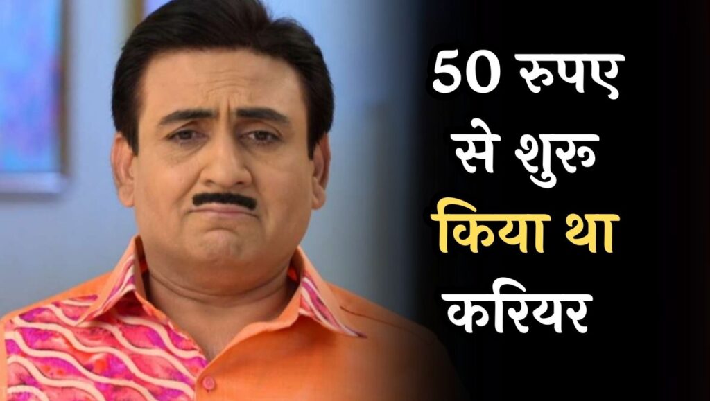 Happy Birthday Dilip Joshi