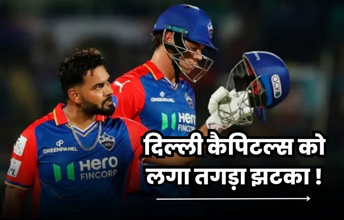 Rishabh Pant IPL 2024