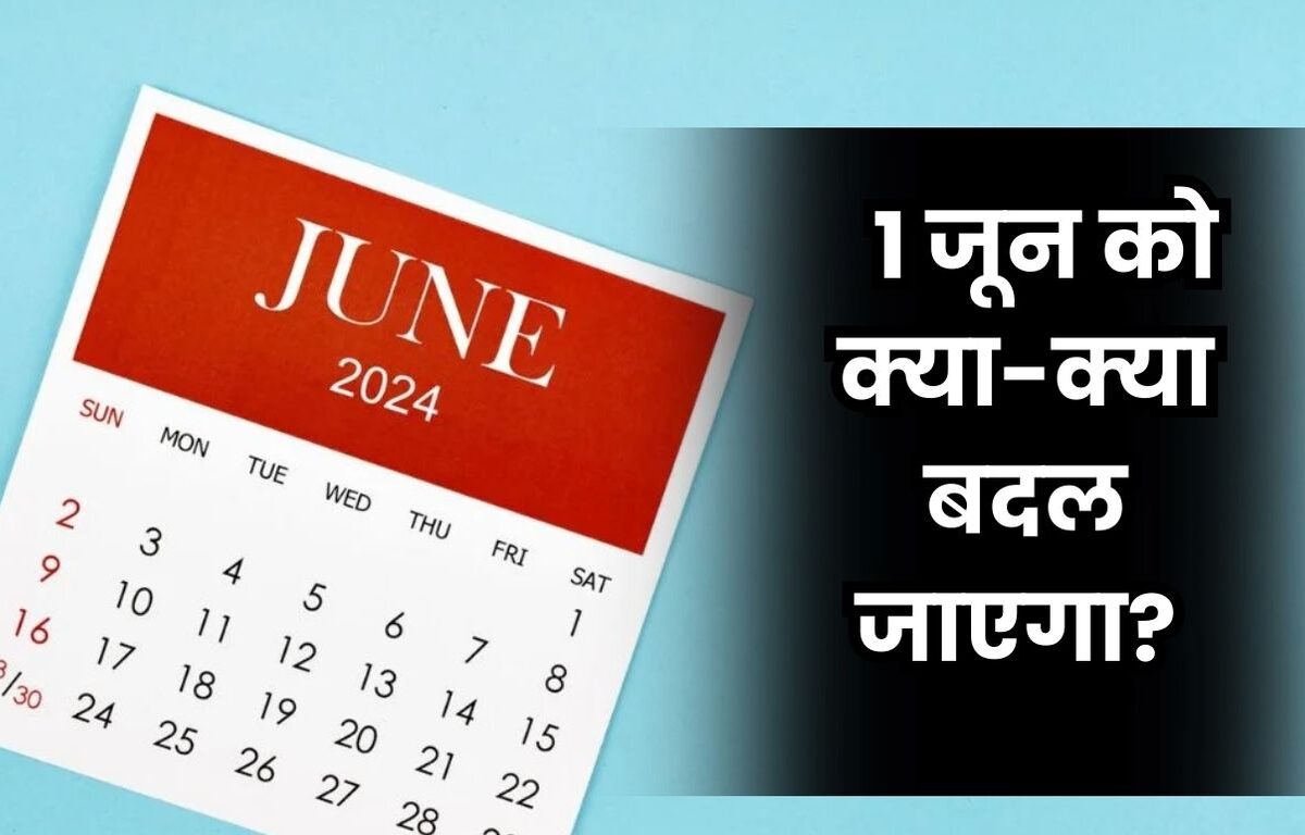 Rule from 1st June 2024