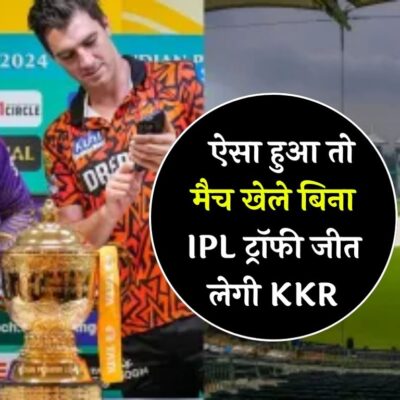 IPL Final 2024 KKR vs SRH