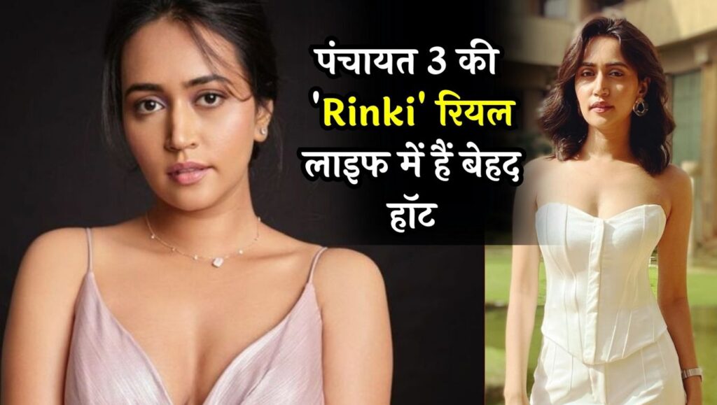 Panchayat Season 3 Rinki