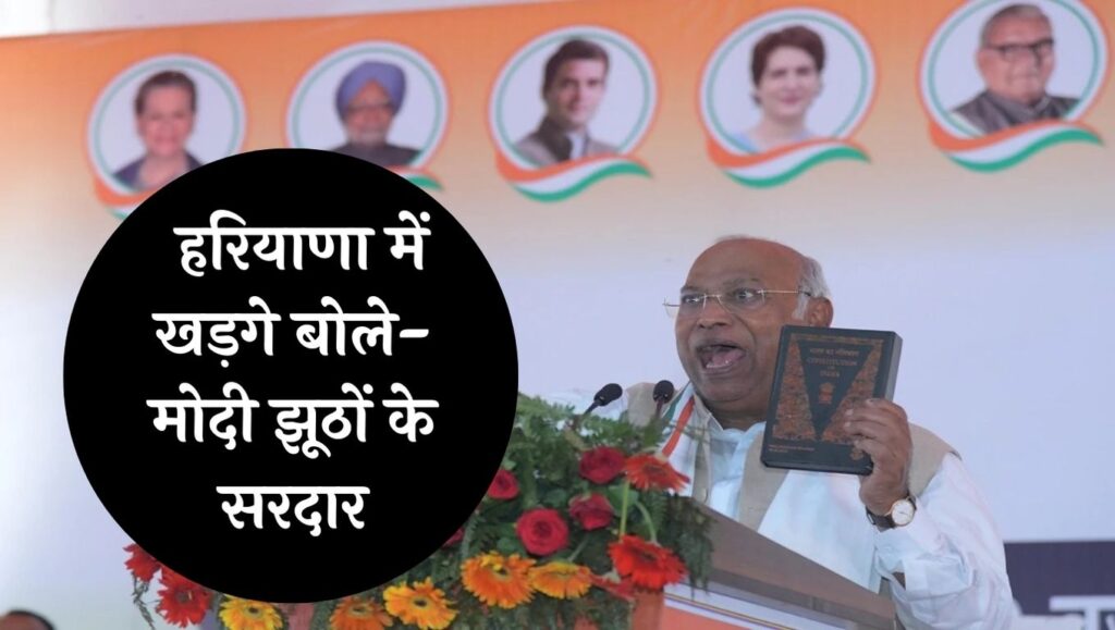 Mallikarjun Kharge News