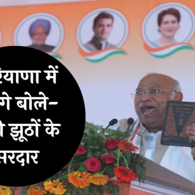 Mallikarjun Kharge News